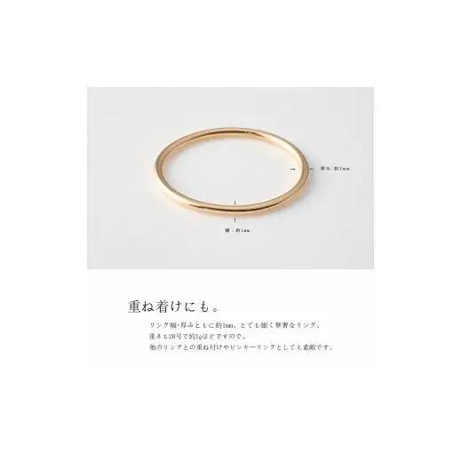 1mm K18 ゴールドリング　8～20号　（イエロー／ピンク／ホワイト）