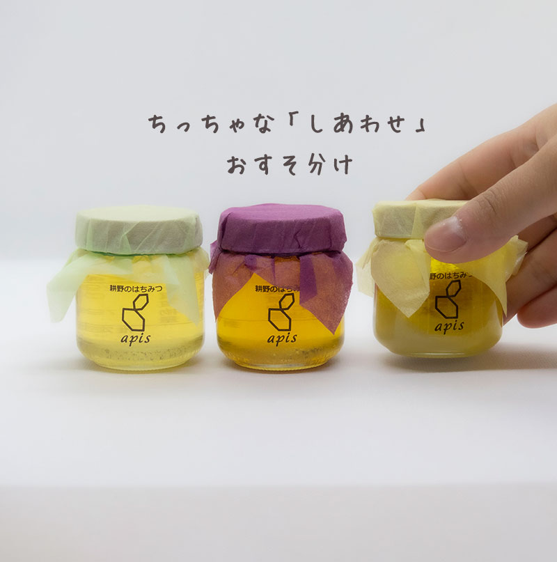 はちみつ3種食べ比べ はちみつ飴セット｜耕野のはちみつ はちみつ ハチミツ とち 里山の木々 夏の野原 国産 50g×3 3種  食べ比べ3種 食べ比べ セット はちみつ飴 とち 飴 あめ アメ ふる