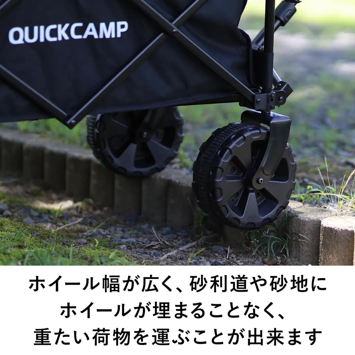 QUICKCAMPキャリーワゴン 大型タイヤ【カラー：ブラック】 アウトドア キャンプ 防災 岐阜市 / YOCABITO[ANKL003]