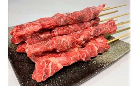 田中屋特製　人気ブランド牛　米沢牛の牛串　10本【冷凍】