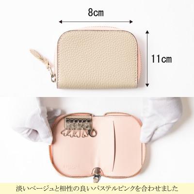 ふるさと納税 尼崎市 【兵庫県たつの市産牛革】シュリンク型押しの5連キーケース(サンドベージュ)　HEDGE |  | 01