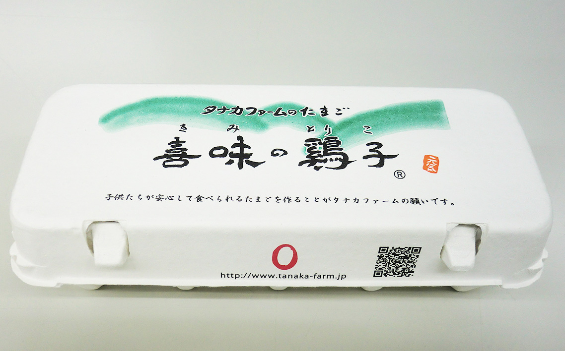 No.193 タナカファームの卵　喜味の鶏子 ／ 生卵 たまご タマゴ 安心 大阪府 特産品