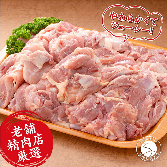 【12/1までの決済完了で年内発送】【ふるさと納税】有明鶏 モモ肉 4000g 2kg×2パック 佐賀県産 鶏もも とりもも 大容量 ブランド鶏 ボリューム 有明鶏モモ肉 栄養豊富 コラーゲン N18-8