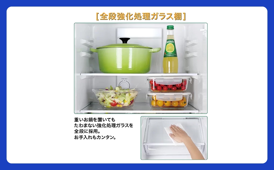 冷凍冷蔵庫 AQUA 226L AQR-23A 小世帯向け3ドア 3段冷凍室 壁ピタ設置 埼玉県