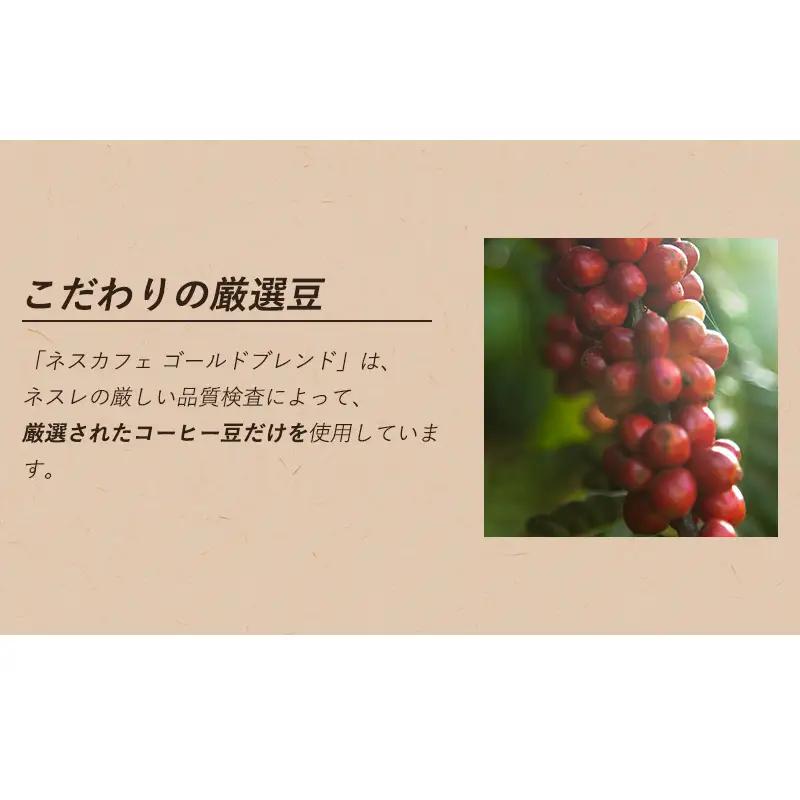 インスタントコーヒー ネスレ日本 ネスカフェ ゴールドブレンド スティックブラック (2g×20P)×12箱入 コーヒー インスタント 小分け　レギュラーソリュブルコーヒー 消耗品 兵庫 兵庫県 姫路