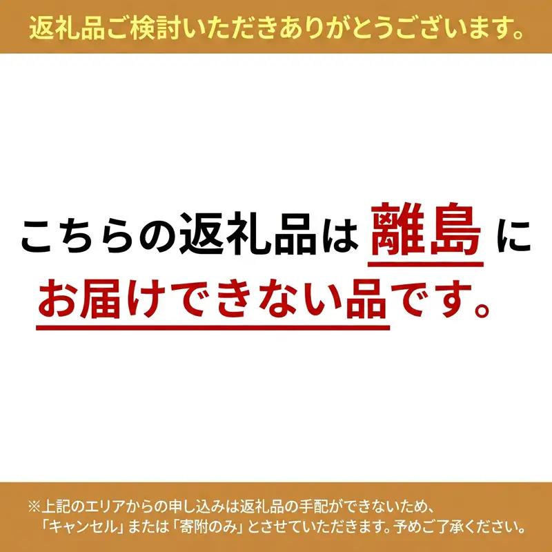 三秀堂 しゃりっもちっ くずバー 計20本 宇治抹茶 湘南ブルー 各10本 イチオシ 2種 セット アイス バー 手作り 小豆 サイダー くず 葛 和菓子 アイス 神奈川県 平塚市