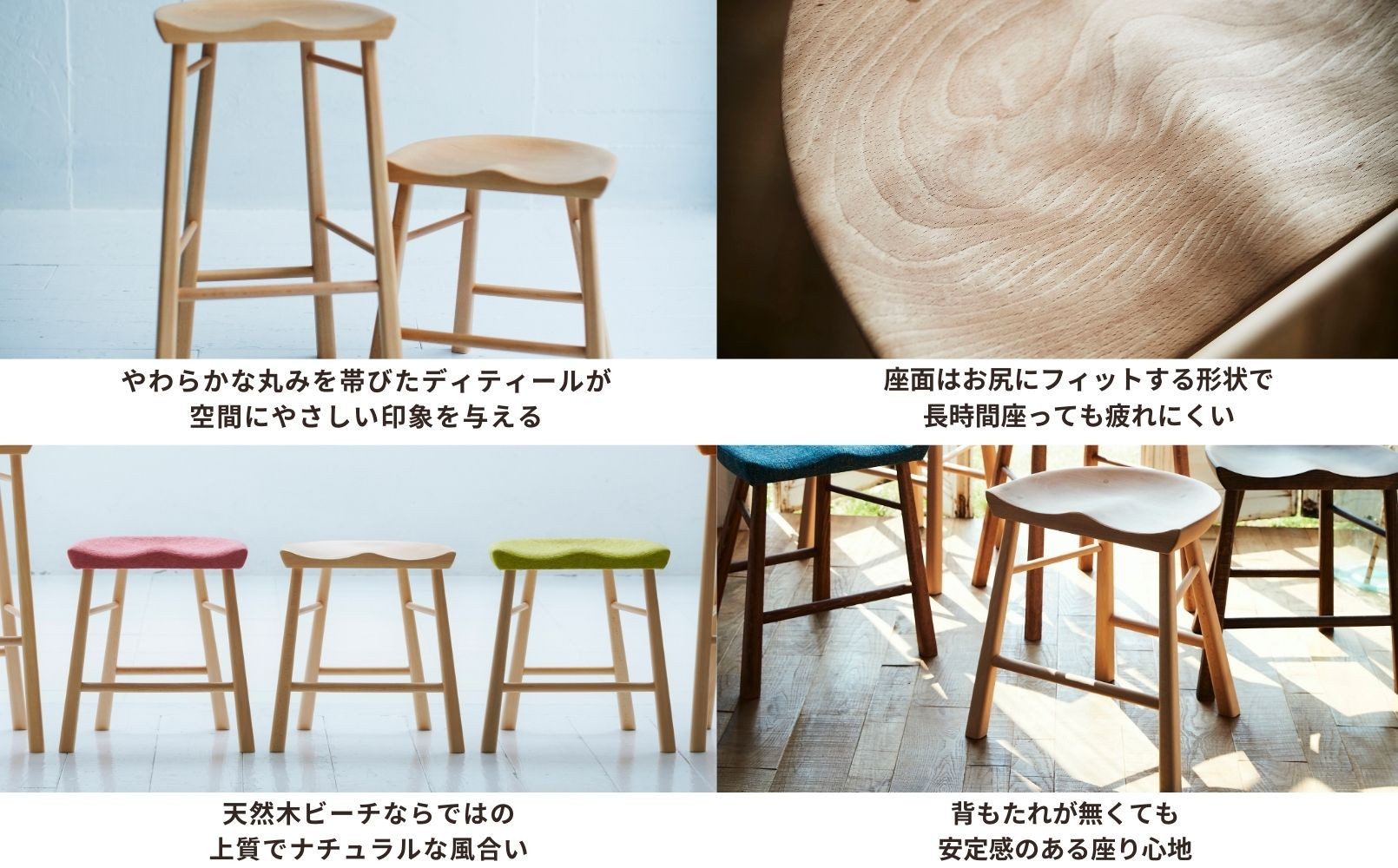 スツール ダイニングチェア 椅子 木製 1脚 単品 チェア 完成品 座面高さ45 軽量 ビーチ材 無垢材 北欧 おしゃれ リビングチェア 丸椅子 玄関 スツール 腰掛け 椅子 サイドテーブル 木の椅子