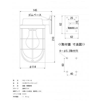 ふるさと納税 山県市 マリンランプ「2号フランジ【ゴールド】LED付」 |  | 01