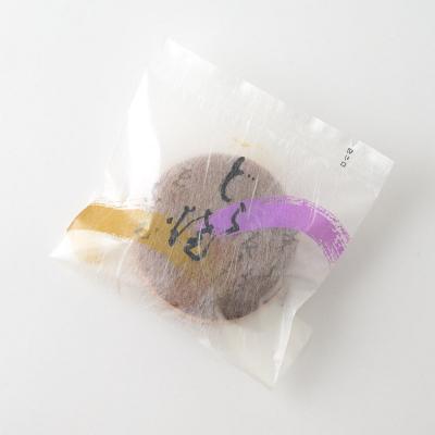 ふるさと納税 美郷町 どらやき 10個入 秋田銘菓 お菓子のくろまる|01_krm-23a101 |  | 03