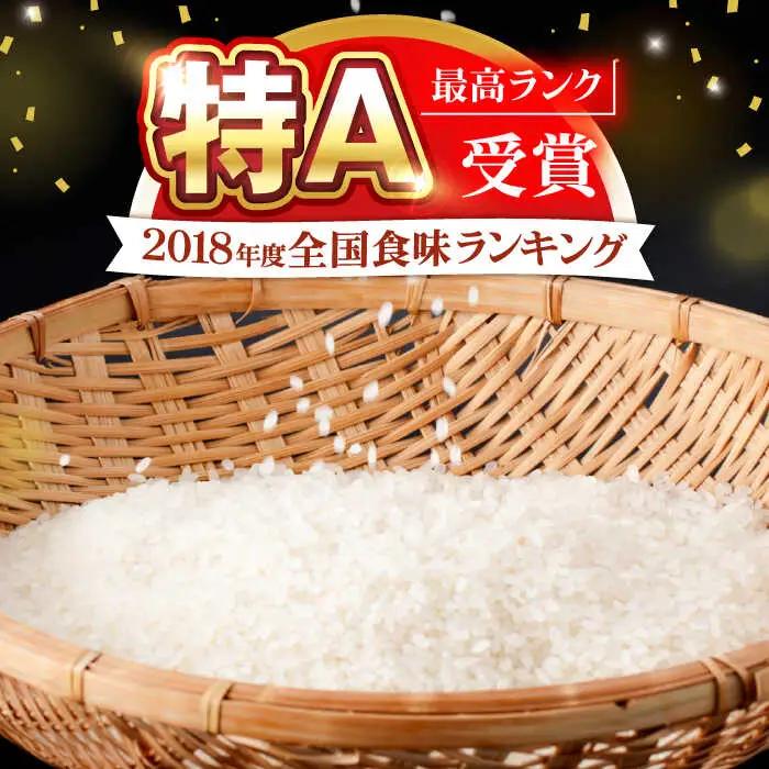【先行予約】【R8年新米】循環農法米 なつほのか 白米 5kg / 米 こめ コメ おこめ お米 白米 なつほのか / 諫早市 / 株式会社土井農場 [AHAD096] 新米 しんまい