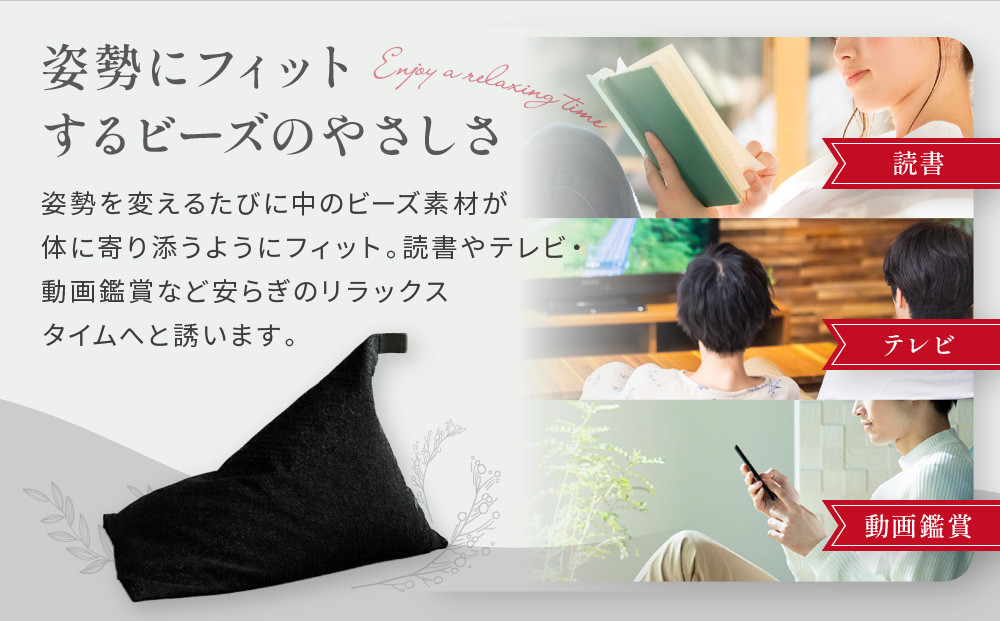 【大東寝具】～心と体によりそうかたち～ tetra シェニール（レギュラーサイズ）【ビーズクッション座椅子】（シルバー）［ 京都 寝具 老舗 クッション 人気 おすすめ くつろぎ 寝ごこち お取り寄せ
