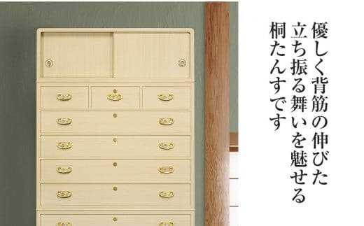 桐たんす専門店より 総桐箪笥「紅梅（昇たんす）」 【中長期の保管には引出タイプを】　華やかで美しい魅力が末永く続く確かな国産桐たんす　扱いやすい表面特殊加工採用しています。　／総桐箪笥和光　AH048