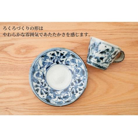 【田中里奈さんおすすめ！】有田焼 安南唐草コーヒーカップ&ソーサー（切立）工房禅【24to3 西富陶磁器】食器 コーヒー アンティーク 染付 青 唐草 和風 A25-534_イメージ4