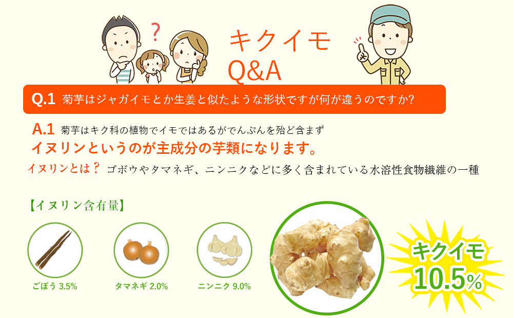 創業60年老舗の味　漬け物のプロが作る　きくいも柚子味　3個セット