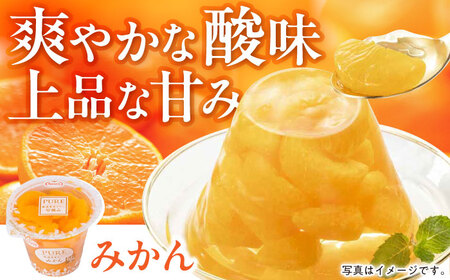 『贈答用』たらみPURE詰め合わせ12個セット(みかん、もも、ぶどう、ミックス)
