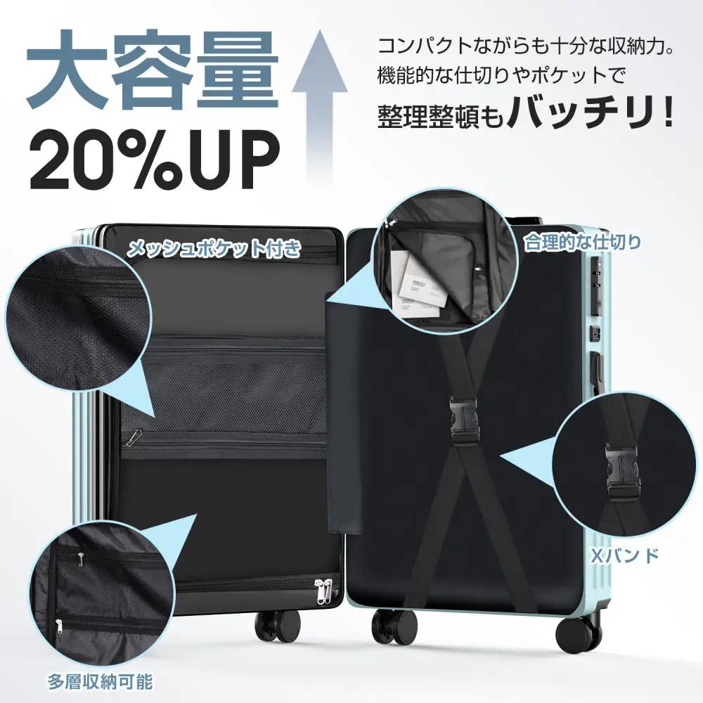 スーツケース  701    Lサイズ　ミントブルー