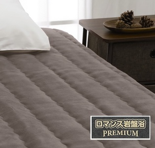 ROMANCE 岩盤浴プレミアム 敷きパッド シングル グレー 33358720｜寒さ対策 あったか 軽量 速乾 抗菌防臭 洗える 敷パッド [4353]