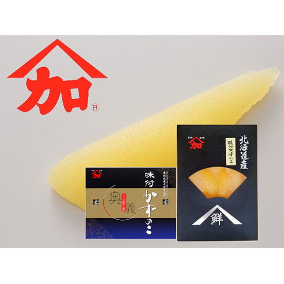 数の子 北海道 味付け数の子 産地食べ比べ 北海道産 カナダ産 詰め合わせ セット ごはんのお供 惣菜 おかず 珍味 海鮮 海産物 魚介 魚介類 味付 かずのこ  味付数の子 冷凍 おせち_イメージ2