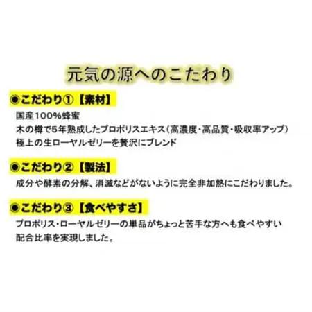 Beeセレブ240g入_惣菜・加工品   _【配送不可地域：離島】【1291550】