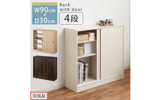 
                  【完成品でお届け】カウンター下収納〔幅90cm・奥行30cm〕（選べる3色）カウンター 下 収納 幅90cm カウンター下収納 引き戸 薄型 おしゃれ キッチン カウンター下 本棚 スリム 食器棚 ロータイプ KKANRA945045
                