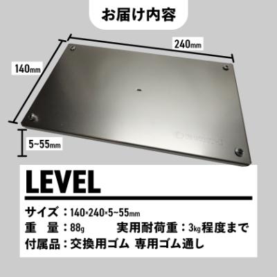 ふるさと納税 あきる野市 【factory-b】 LEVEL　【キャンプ】 【登山】 |  | 03