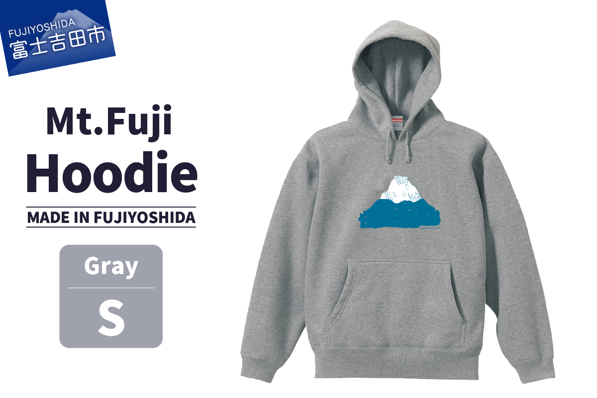 Mt.Fuji Hoodie《MADE IN FUJIYOSHIDA》Gray Sサイズ 【パーカー グレー】