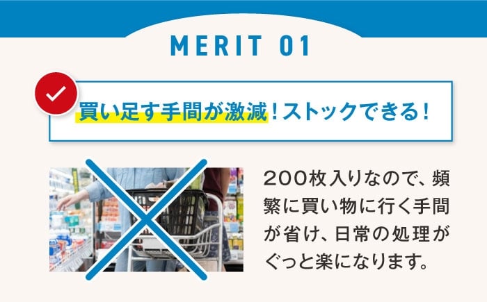 ダストパック　30L　黒（10枚入）×20冊セット