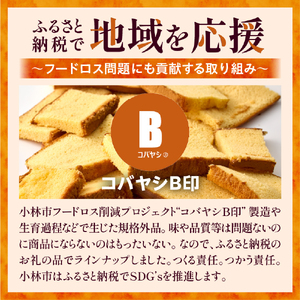 【工場直送訳あり品】ケーキ工場の訳あり切れ端セット（訳ありグルメ 訳あり スイーツ 工場直販 個包装 小分け 冷凍 おためし 切れ端 フードロス 送料無料） ケーキ ケーキセット 手作りケーキ 人気ケ