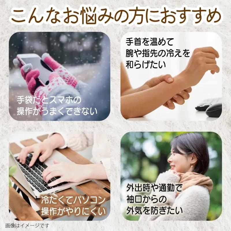 【Cadena Cashmere】アームウォーマー・総リブ（ベージュ）