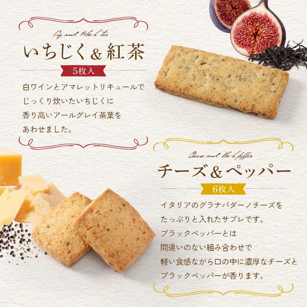OTOMOCAN【ウメリカシテン. のクッキー缶】 （ ４種／２２枚入 ） | クッキー
