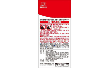 小林製薬のパーシャルデント108錠×3箱　入れ歯洗浄剤