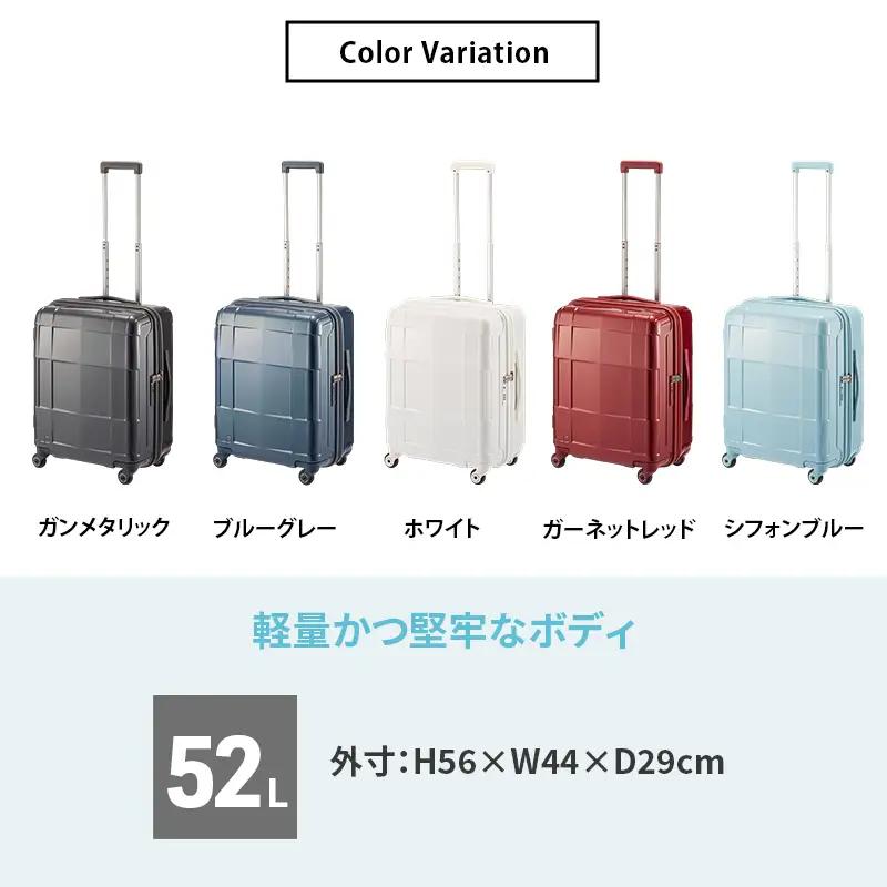 PROTeCA STARIA CXR 51 TR 02352 (02 ガンメタリック) スーツケース 国産 日本製 52L プロテカ キャリー バッグ 出張 短期旅行 静音 PROTECA 北海道 赤