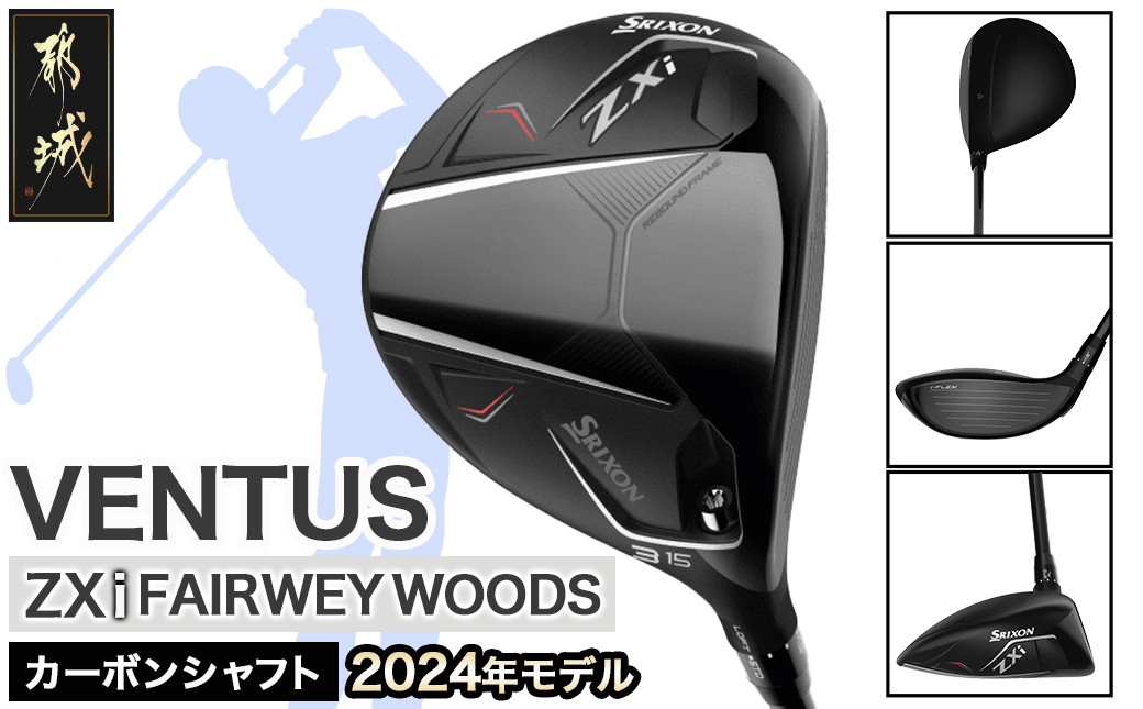 
            スリクソン ZXi フェアウェイウッド 【VENTUS】≪2024年モデル≫_DK-C711
          