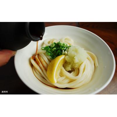 ふるさと納税 琴平町 さぬきうどん　醤油うどん蔵出し一番だし付　4500g