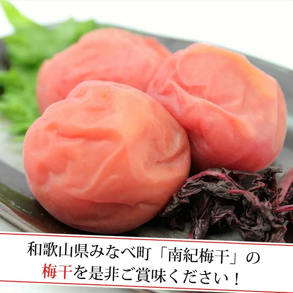 まけん梅(R) はちみつ漬 蜜宝梅 3kg(500g×6) 塩分約5％ 梅干し 紀州南高梅 nankiume003B【nankiume003B】