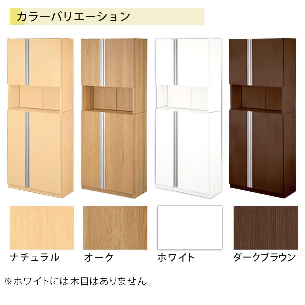 ［完成品でお届け］からくりシューズボックス 幅75cm（ダークブラウン）シューズボックス スリム 最大 36足 収納 大容量 ハイタイプ 扉付き シューズラック 靴箱 木製 靴入れ 収納棚 玄関収納 