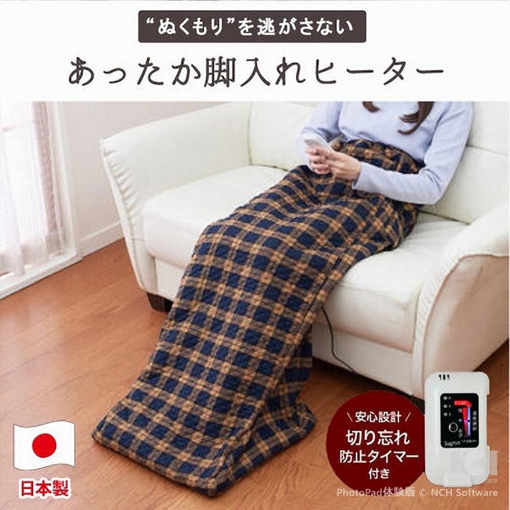 
                  【選べるカラー】単身用・ひとりでコタツ 脚入れヒーター SB22AH20
                