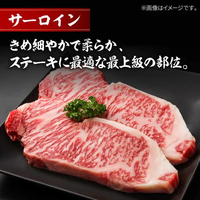 葉山牛ステーキ食べ比べセット580g(ヒレステーキ150g・サーロインステーキ250g・ランプステーキ180g) ／ ステーキ[ASAP085]