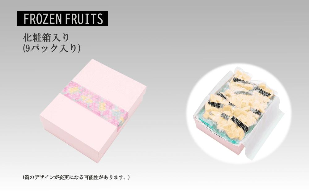 【8月以降発送】【瞬間冷凍】東根市産 カット済み白桃 100g×9袋入り 化粧箱【東根農産センター】　hi004-hi027-056r