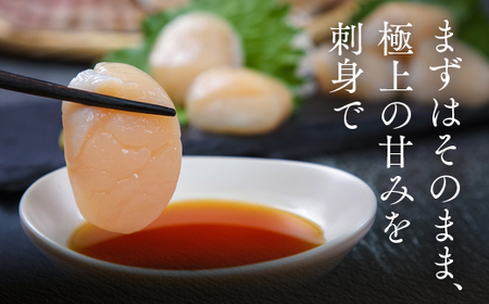 寄付金額18,000円→17,000円に値下げ オホーツク海産ホタテ貝柱1kg ( ふるさと納税 北海道産 ほたて ホタテ貝柱 刺身 冷凍 貝 海鮮 お取り寄せグルメ 北海道 遠軽町 ) en01-0