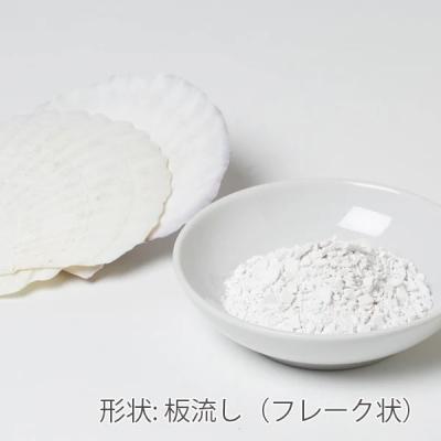 ふるさと納税 京都市 【上羽絵惣】胡粉3種お試しセット |  | 02