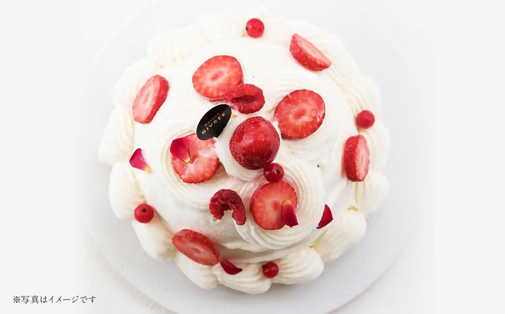 MAISON GIVRÉE グランフレーズ