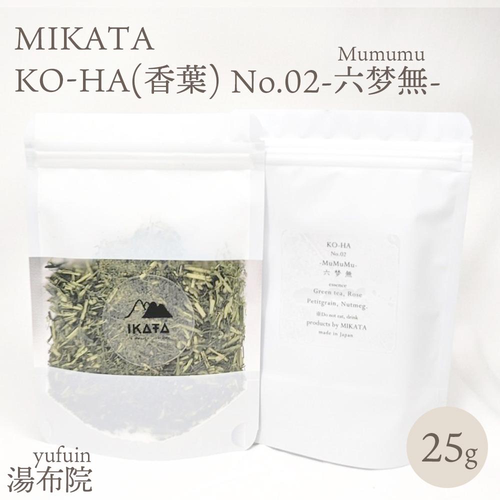 【ふるさと納税】湯布院　MIKATA　KO-HA(香葉) No.02 Mumumu -六梦無- | アロマ 人気 おすすめ 送料無料 ゆふいん 湯布院 由布院