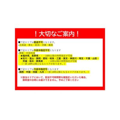 ふるさと納税 山口市 活きあいおえび600g(13〜24尾) D024 |  | 02