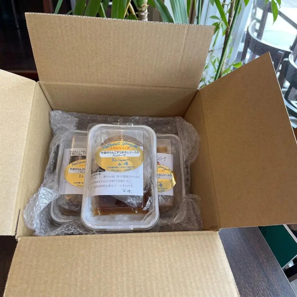 ハンバーグ 熟成豚合挽肉 りんごソース 長谷川自然牧場 ハンバーグ【3個】【冷凍】