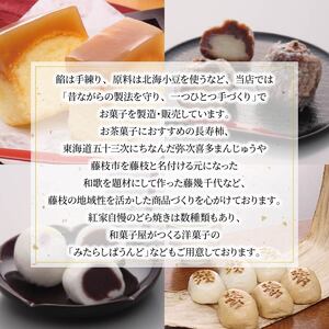 ケーキ 1箱 8個入り パウンド ケーキ みたらし味 和菓子 スイーツ おやつ 洋菓子 贈答 ギフト お土産 おみやげ 人気 お歳暮 個包装 冷蔵 静岡県 藤枝市