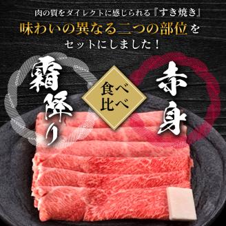 【冷蔵】米沢牛 すき焼き用 1000g 1kg 牛肉 和牛 ブランド牛 国産 赤身 霜降り [030-A011]