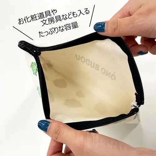 Ono Budou【思いやり型返礼品】 No.220