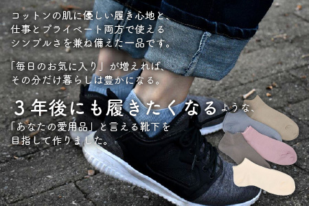 かこっとんスニーカーソックス（3サイズ5色カラバリ展開）【よりどり2足】【2402T05302】