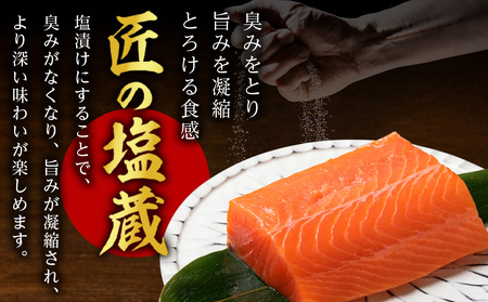 【定期便 12カ月】 ロイヤルサーモン 1㎏ トラウトサーモン ☆小分け 刺身 サーモン 鮭 海鮮 魚 さけ ＜三洋食品＞